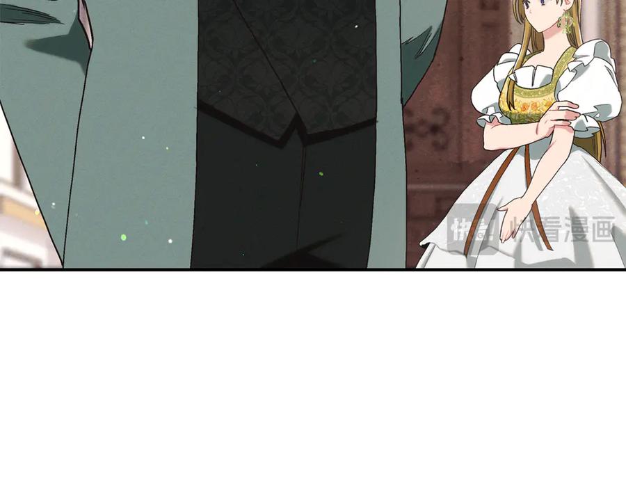 不幸的骑士，请和姐姐恋爱吧 - 第18话 乞丐变少爷 - 第159张图