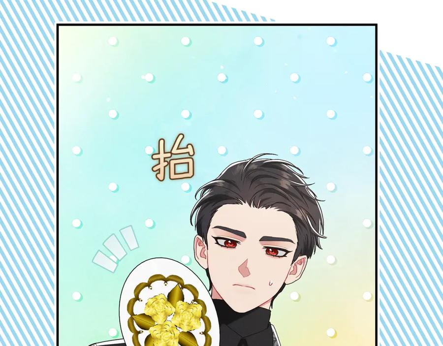 不幸的骑士，请和姐姐恋爱吧 - 第18话 乞丐变少爷 - 第75张图