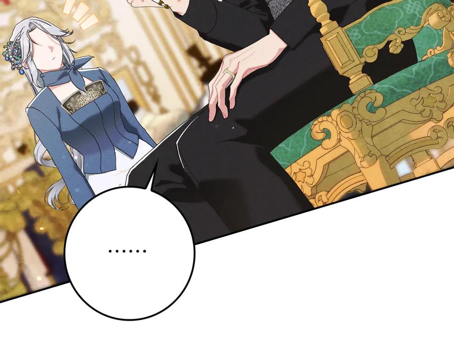 不幸的骑士，请和姐姐恋爱吧 - 第18话 乞丐变少爷 - 第79张图