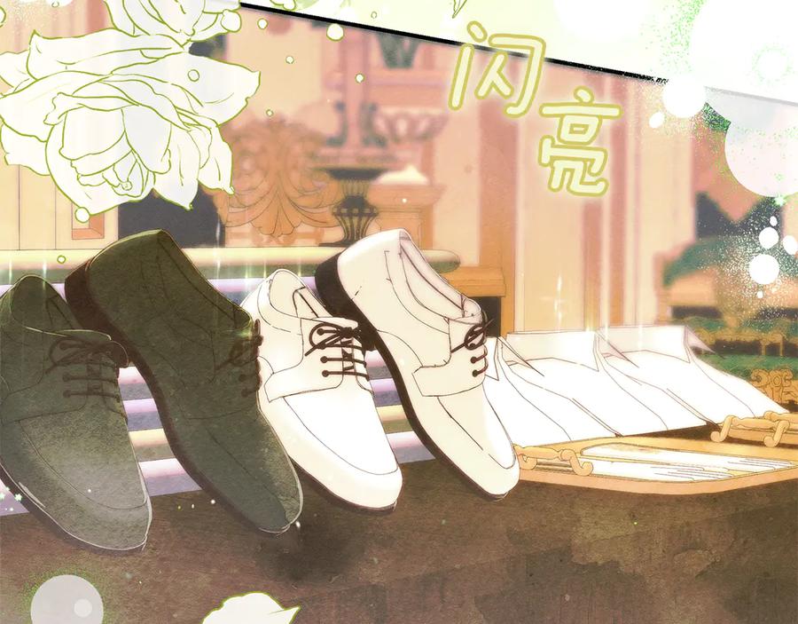 不幸的骑士，请和姐姐恋爱吧 - 第18话 乞丐变少爷 - 第12张图