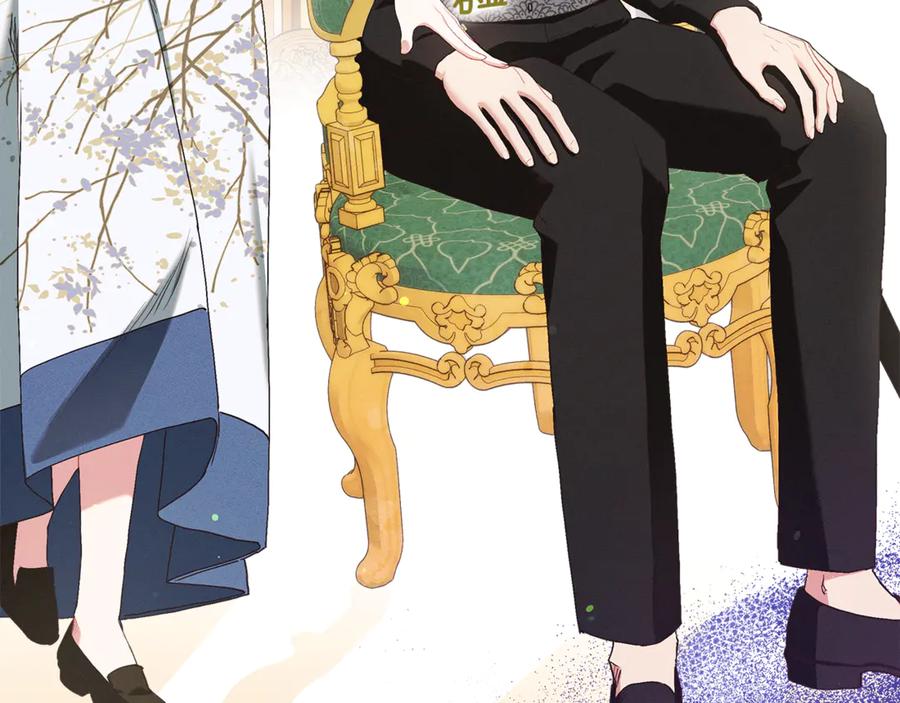 不幸的骑士，请和姐姐恋爱吧 - 第18话 乞丐变少爷 - 第128张图