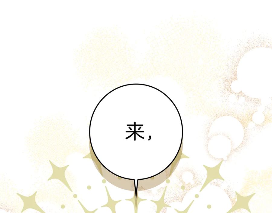 不幸的骑士，请和姐姐恋爱吧 - 第18话 乞丐变少爷 - 第19张图