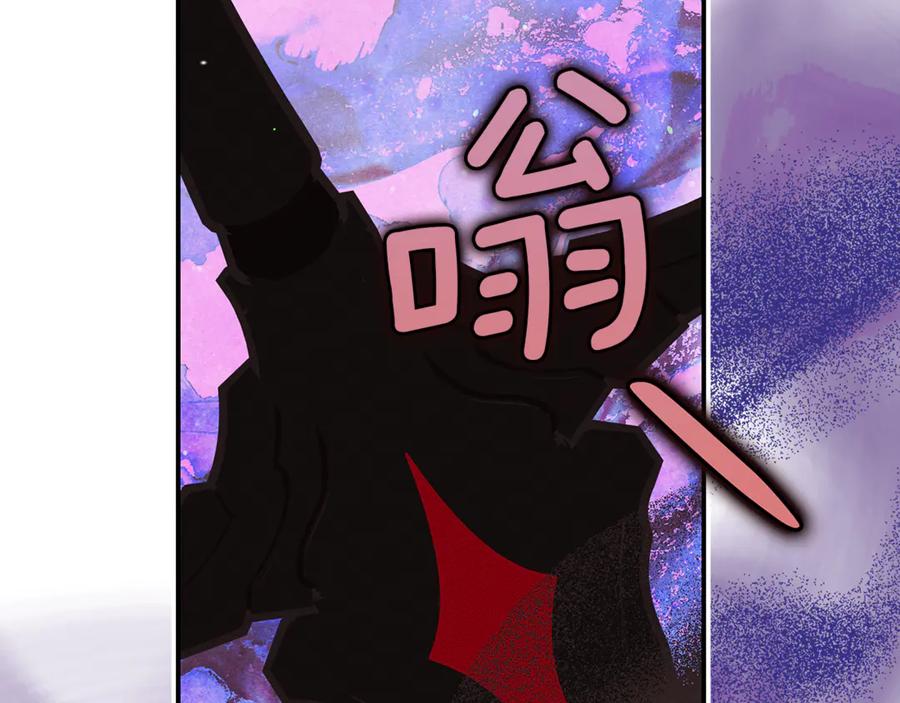 不幸的骑士，请和姐姐恋爱吧 - 第18话 乞丐变少爷 - 第87张图