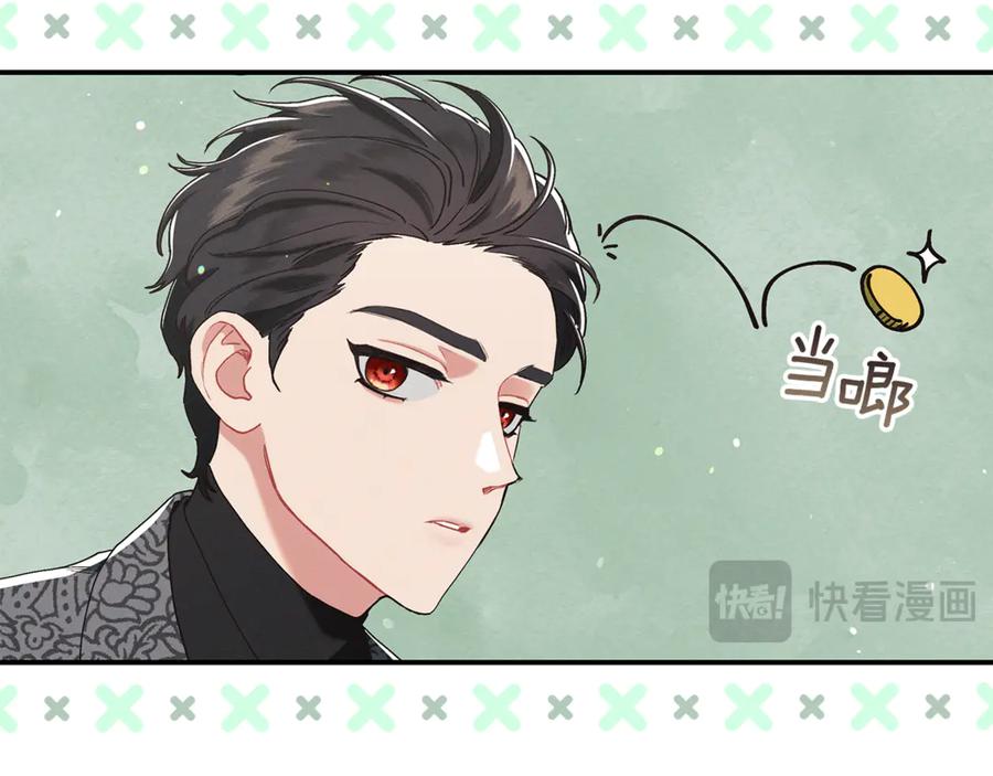 不幸的骑士，请和姐姐恋爱吧 - 第18话 乞丐变少爷 - 第124张图