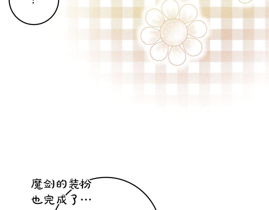 不幸的骑士，请和姐姐恋爱吧 - 第18话 乞丐变少爷 - 第108张图