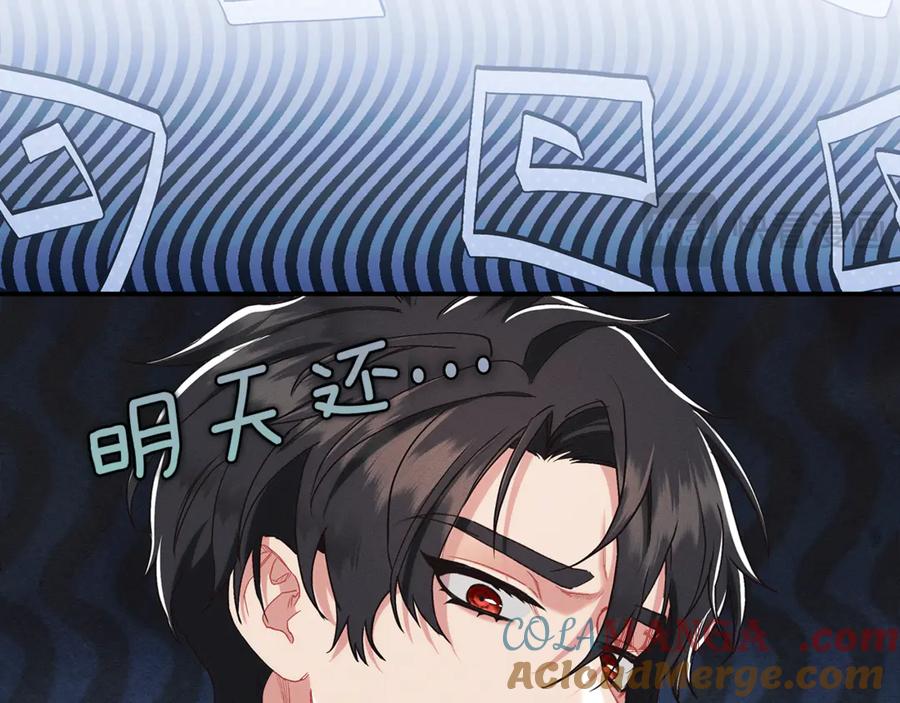 不幸的骑士，请和姐姐恋爱吧 - 第18话 乞丐变少爷 - 第45张图