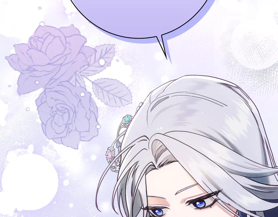 不幸的骑士，请和姐姐恋爱吧 - 第18话 乞丐变少爷 - 第68张图