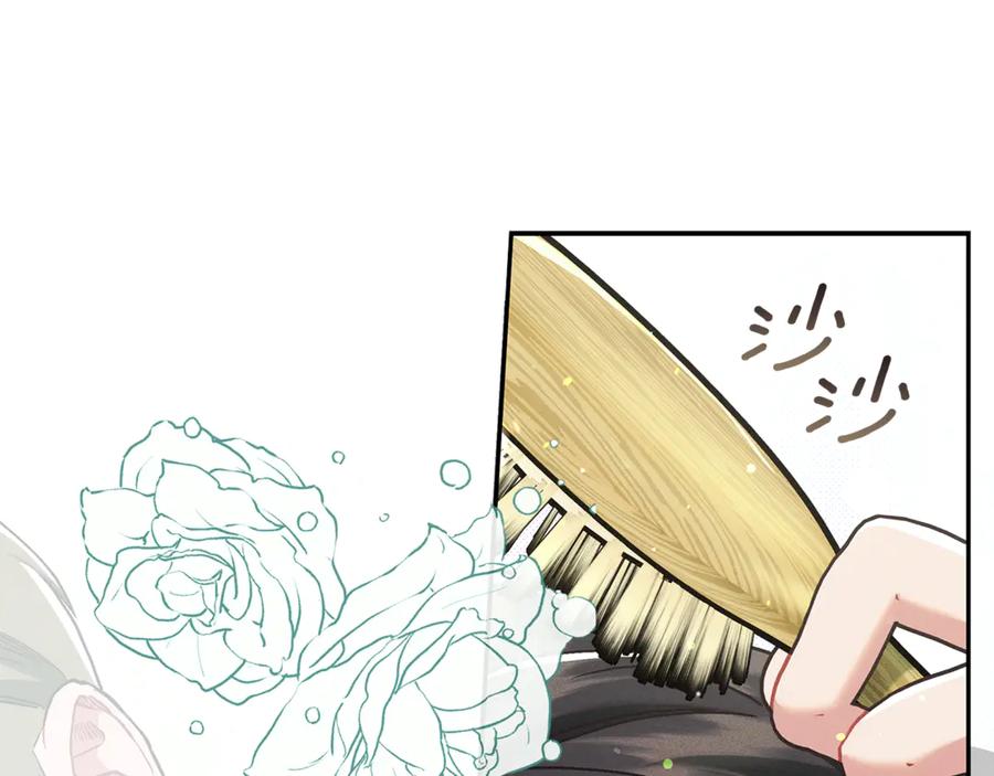 不幸的骑士，请和姐姐恋爱吧 - 第18话 乞丐变少爷 - 第52张图