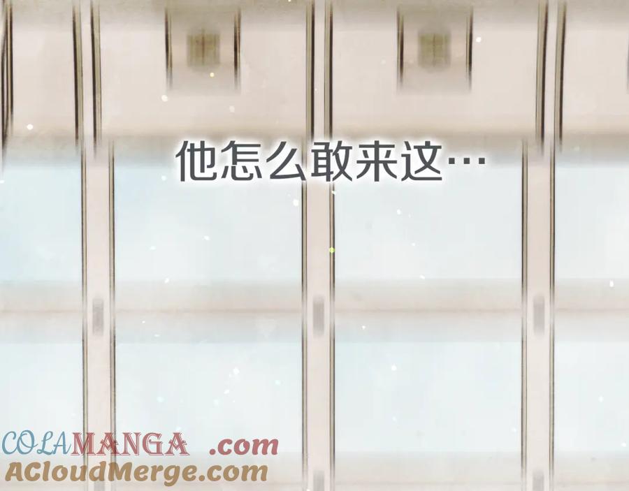 不幸的骑士，请和姐姐恋爱吧 - 第18话 乞丐变少爷 - 第153张图