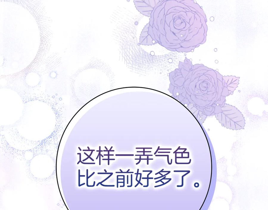 不幸的骑士，请和姐姐恋爱吧 - 第18话 乞丐变少爷 - 第67张图