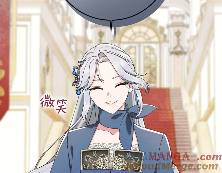 不幸的骑士，请和姐姐恋爱吧 - 第18话 乞丐变少爷 - 第185张图