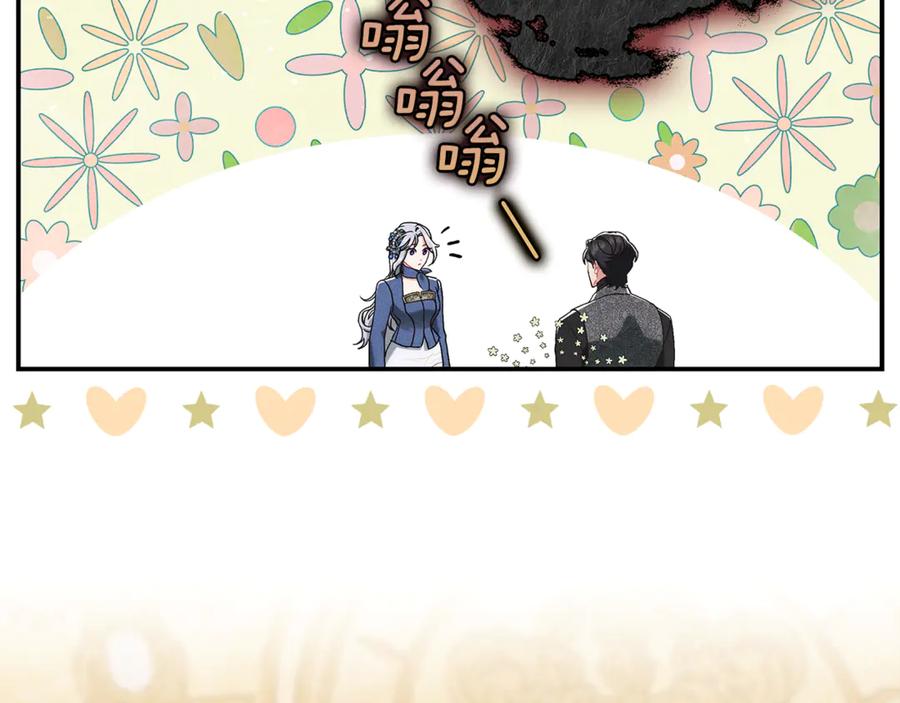 不幸的骑士，请和姐姐恋爱吧 - 第18话 乞丐变少爷 - 第90张图