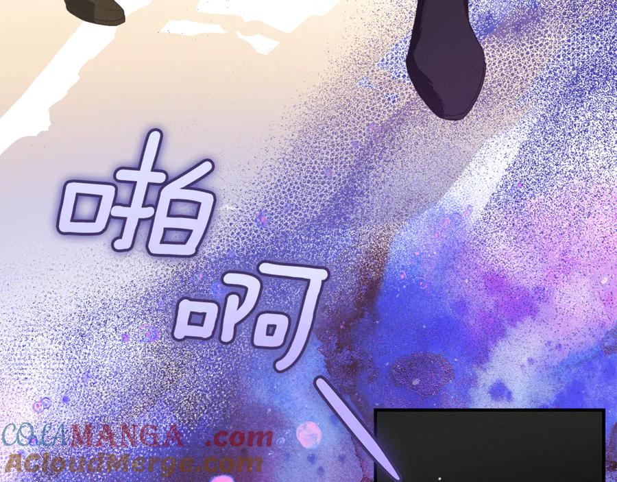 不幸的骑士，请和姐姐恋爱吧 - 第18话 乞丐变少爷 - 第129张图