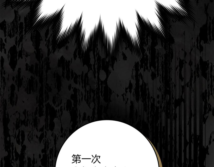 不幸的骑士，请和姐姐恋爱吧 - 第18话 乞丐变少爷 - 第176张图