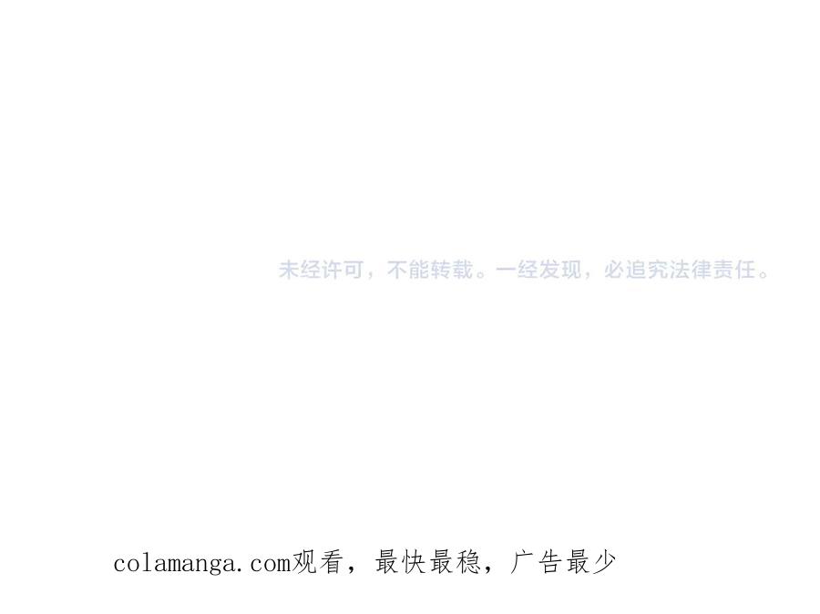 不幸的骑士，请和姐姐恋爱吧 - 第18话 乞丐变少爷 - 第208张图