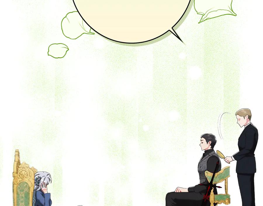 不幸的骑士，请和姐姐恋爱吧 - 第18话 乞丐变少爷 - 第62张图