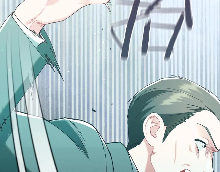 不幸的骑士，请和姐姐恋爱吧 - 第18话 乞丐变少爷 - 第196张图