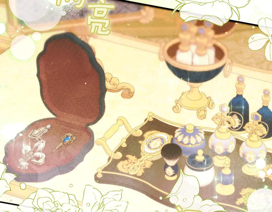 不幸的骑士，请和姐姐恋爱吧 - 第18话 乞丐变少爷 - 第10张图