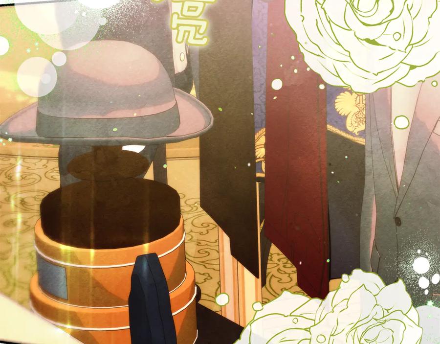 不幸的骑士，请和姐姐恋爱吧 - 第18话 乞丐变少爷 - 第14张图