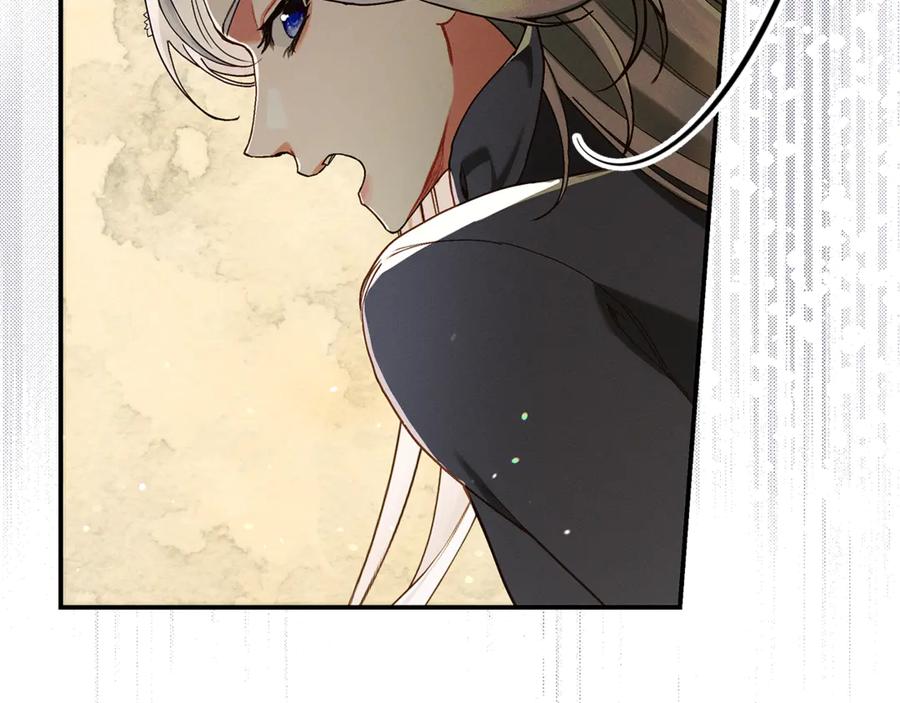 不幸的骑士，请和姐姐恋爱吧 - 第19话 出手维护 - 第43张图