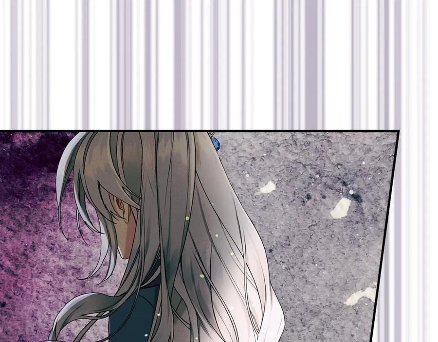 不幸的骑士，请和姐姐恋爱吧 - 第19话 出手维护 - 第50张图