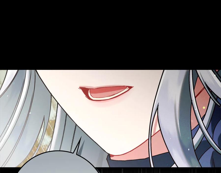 不幸的骑士，请和姐姐恋爱吧 - 第19话 出手维护 - 第34张图