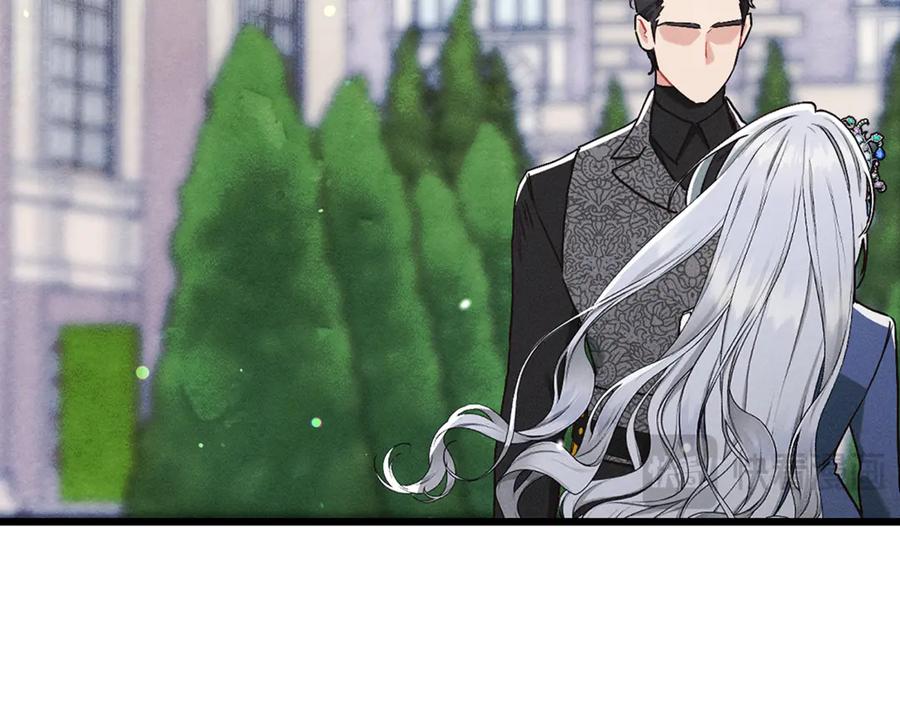 不幸的骑士，请和姐姐恋爱吧 - 第19话 出手维护 - 第58张图