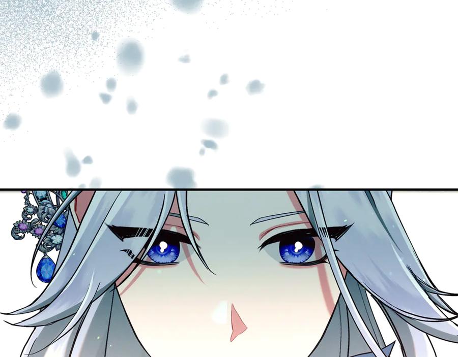 不幸的骑士，请和姐姐恋爱吧 - 第19话 出手维护 - 第99张图