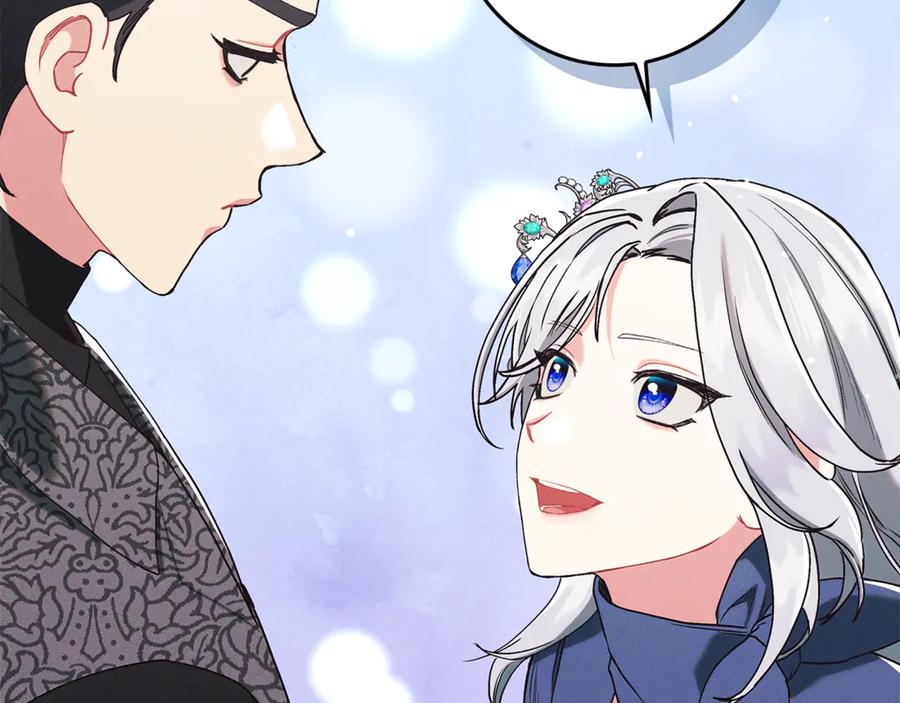 不幸的骑士，请和姐姐恋爱吧 - 第19话 出手维护 - 第135张图