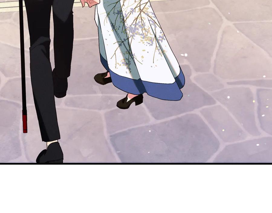 不幸的骑士，请和姐姐恋爱吧 - 第19话 出手维护 - 第123张图