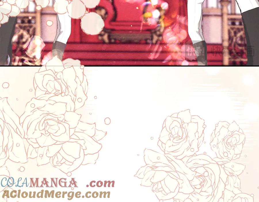 不幸的骑士，请和姐姐恋爱吧 - 第19话 出手维护 - 第144张图