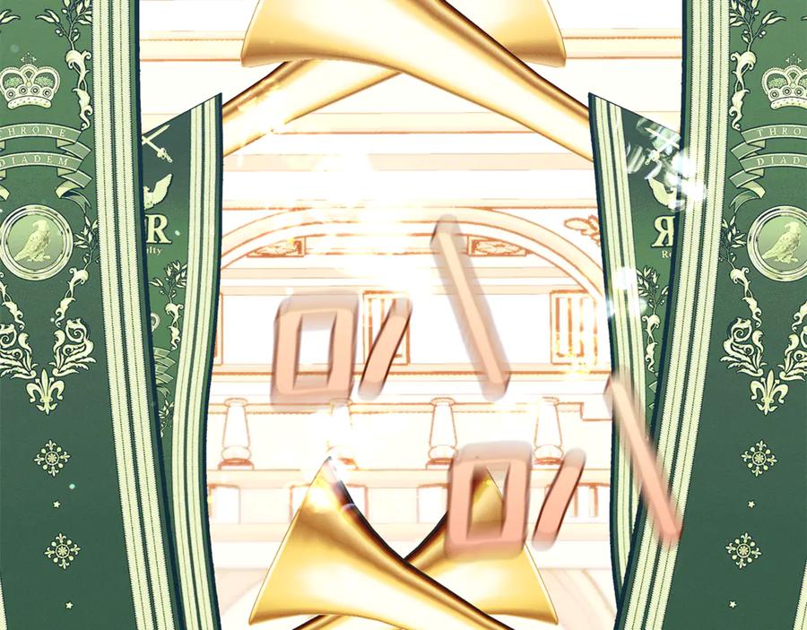 不幸的骑士，请和姐姐恋爱吧 - 第19话 出手维护 - 第141张图