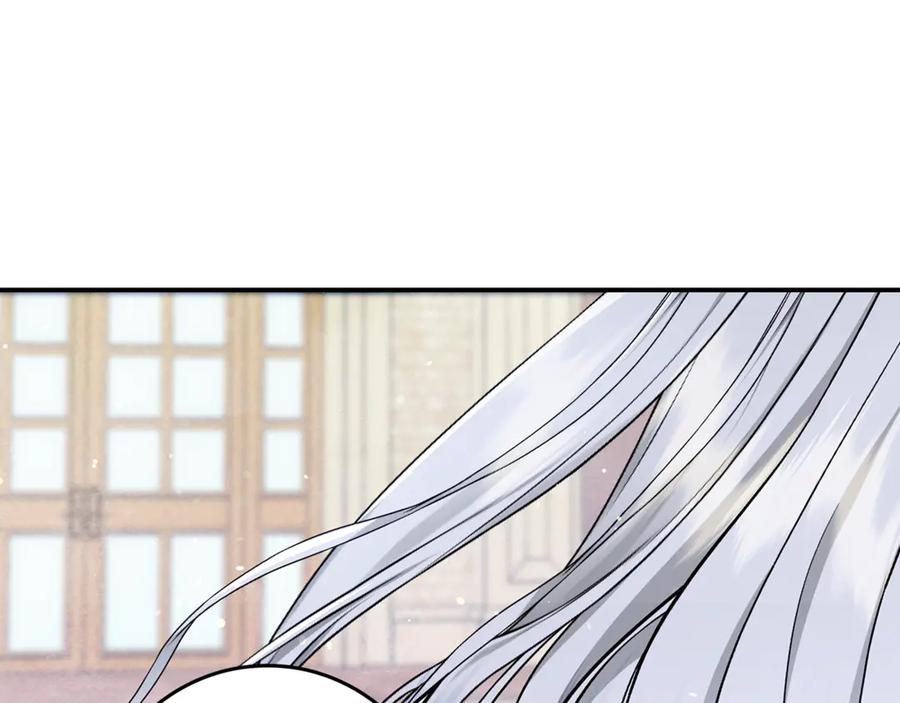 不幸的骑士，请和姐姐恋爱吧 - 第19话 出手维护 - 第59张图