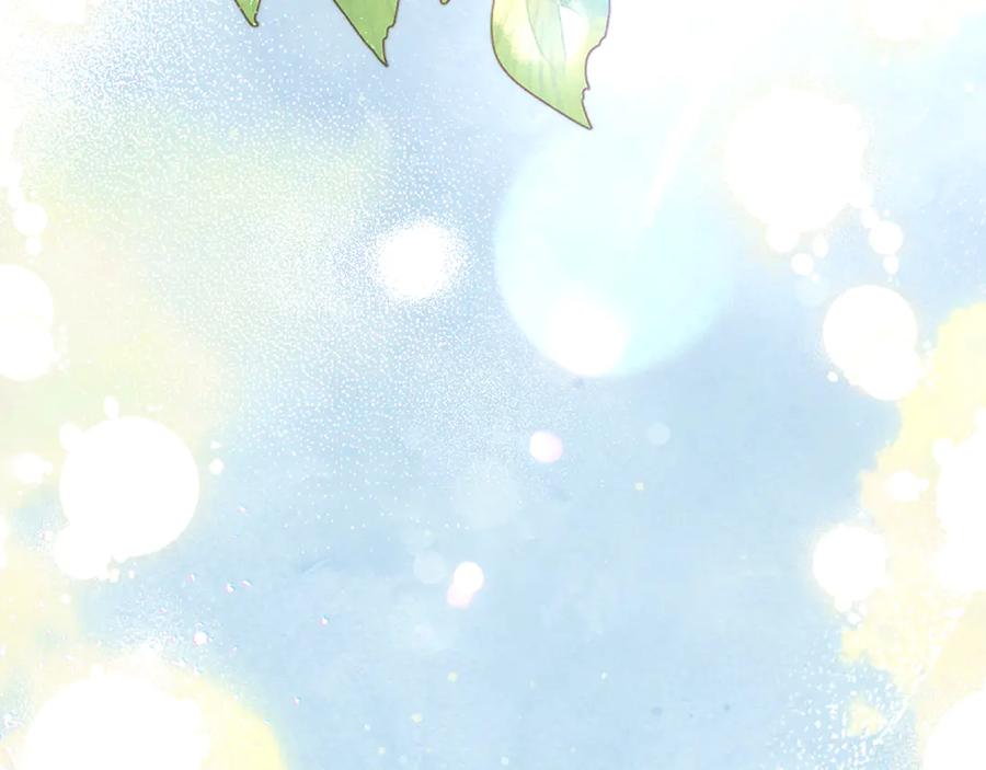 不幸的骑士，请和姐姐恋爱吧 - 第19话 出手维护 - 第66张图