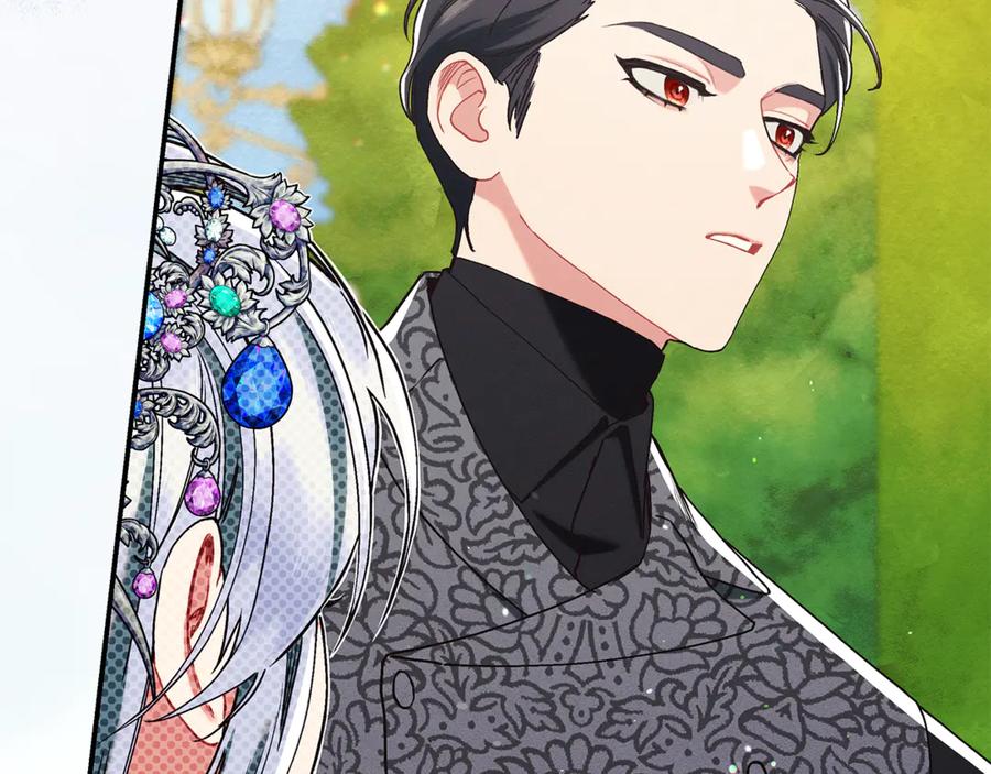 不幸的骑士，请和姐姐恋爱吧 - 第19话 出手维护 - 第107张图