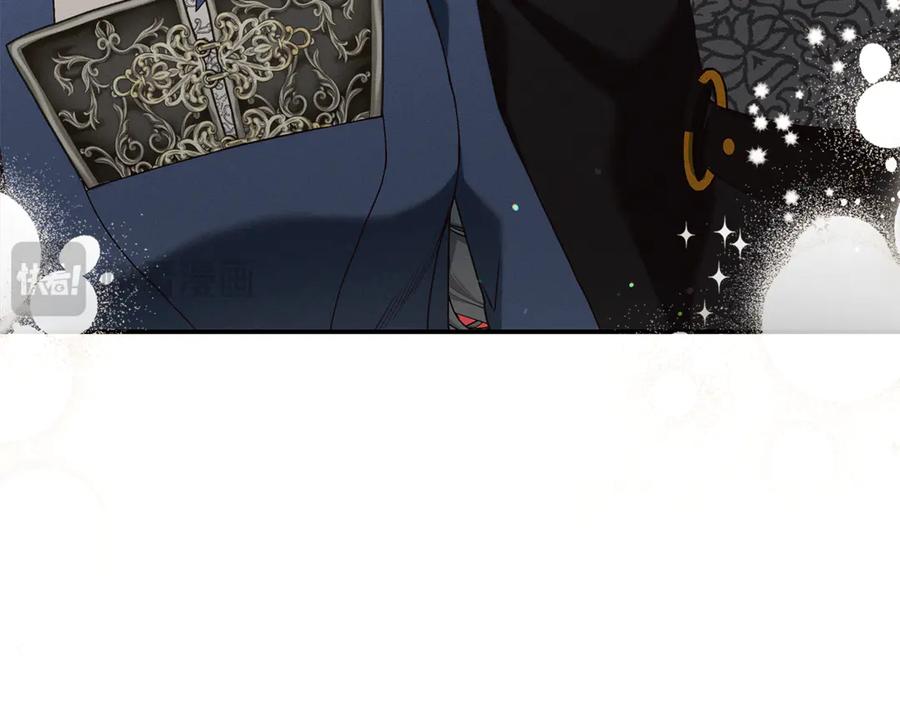 不幸的骑士，请和姐姐恋爱吧 - 第19话 出手维护 - 第19张图