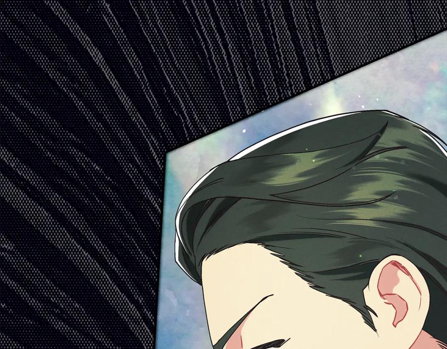 不幸的骑士，请和姐姐恋爱吧 - 第19话 出手维护 - 第189张图