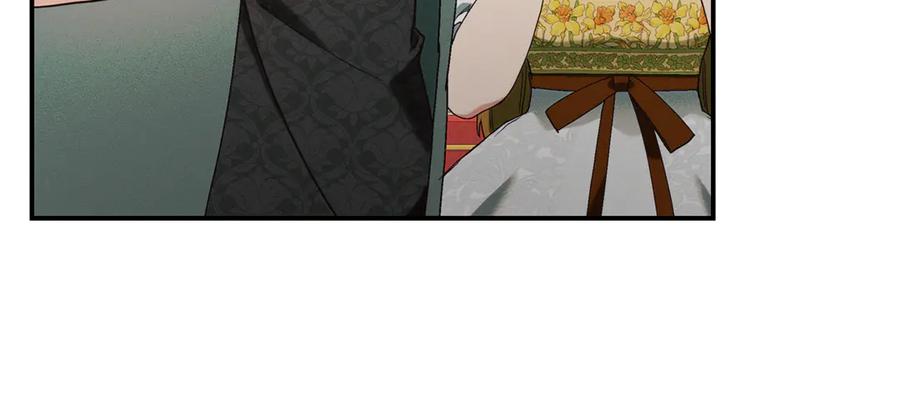 不幸的骑士，请和姐姐恋爱吧 - 第19话 出手维护 - 第22张图