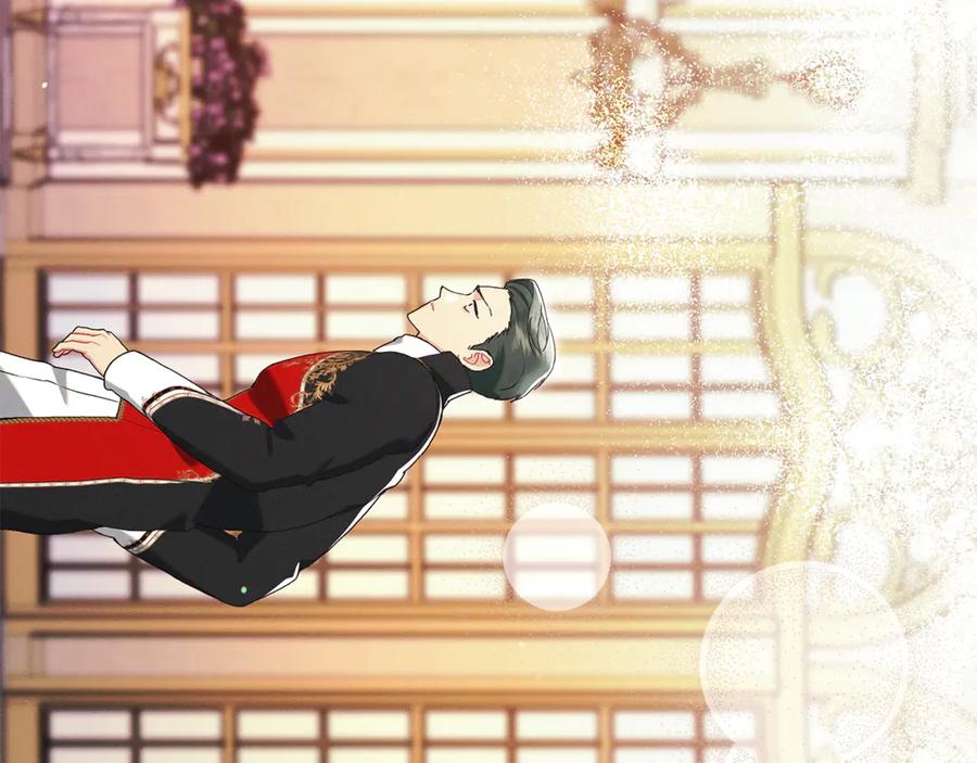 不幸的骑士，请和姐姐恋爱吧 - 第19话 出手维护 - 第214张图