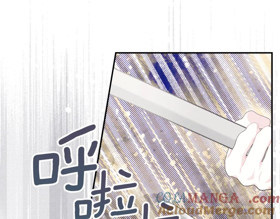 不幸的骑士，请和姐姐恋爱吧 - 第19话 出手维护 - 第36张图