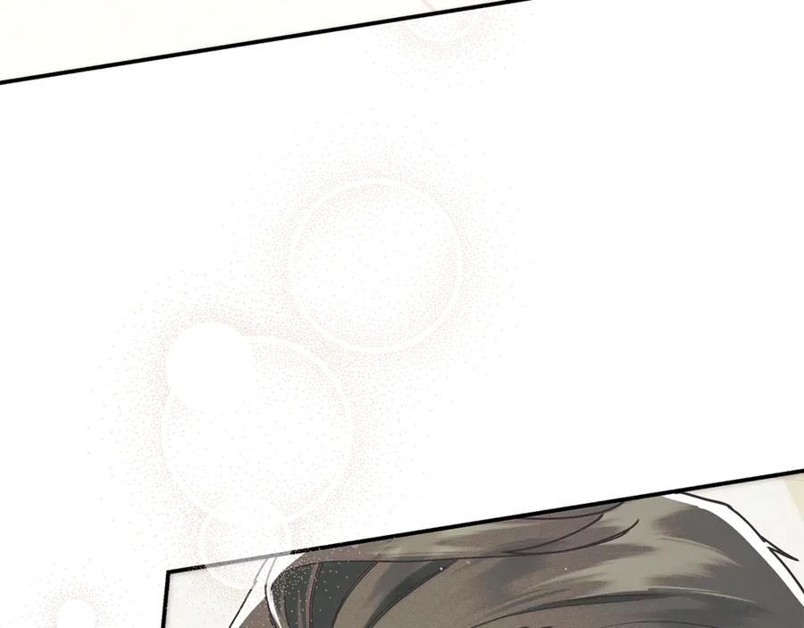 不幸的骑士，请和姐姐恋爱吧 - 第19话 出手维护 - 第202张图