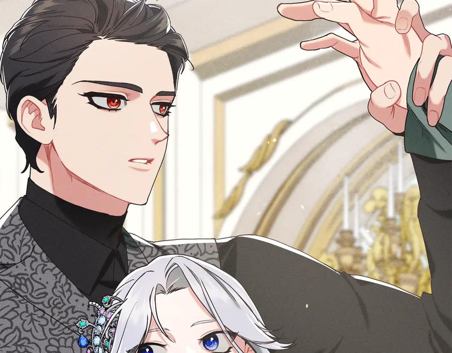 不幸的骑士，请和姐姐恋爱吧 - 第19话 出手维护 - 第2张图