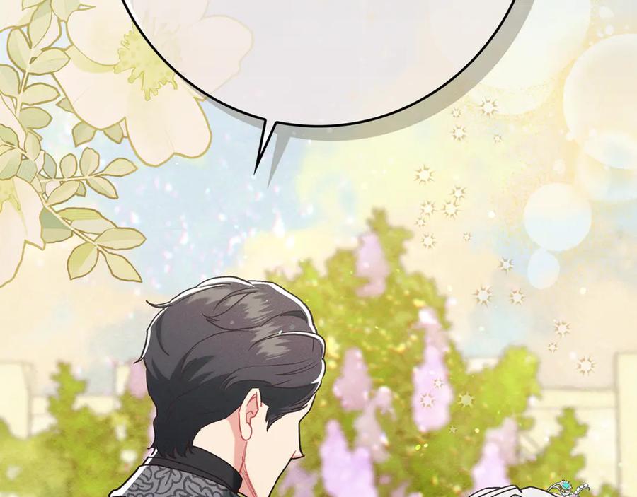 不幸的骑士，请和姐姐恋爱吧 - 第19话 出手维护 - 第109张图