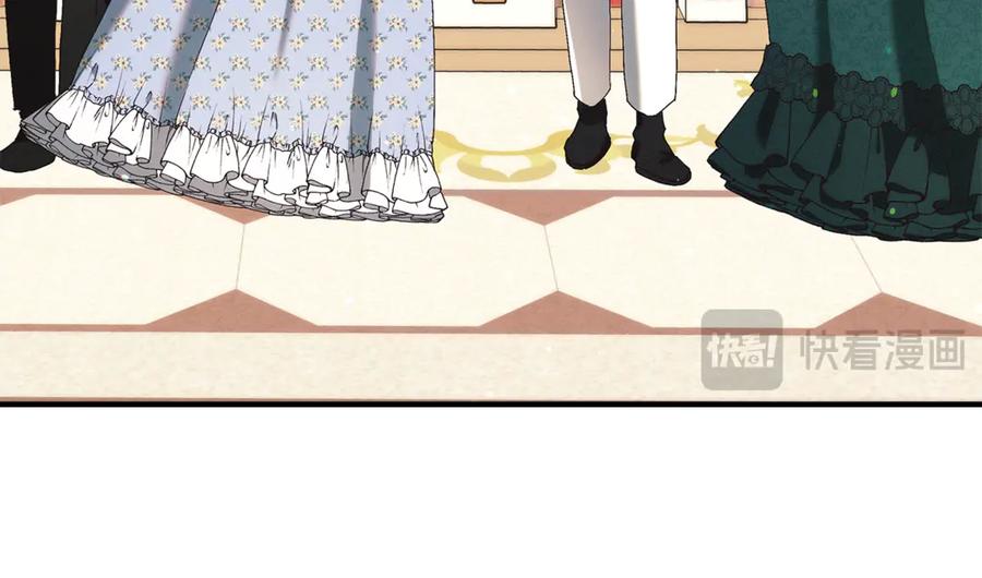 不幸的骑士，请和姐姐恋爱吧 - 第19话 出手维护 - 第161张图