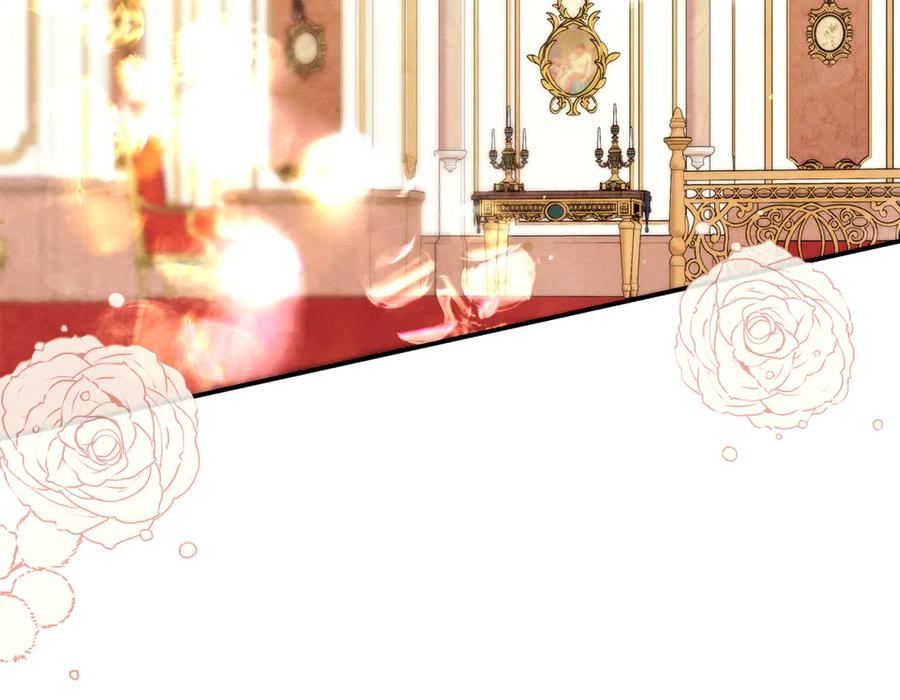 不幸的骑士，请和姐姐恋爱吧 - 第19话 出手维护 - 第146张图