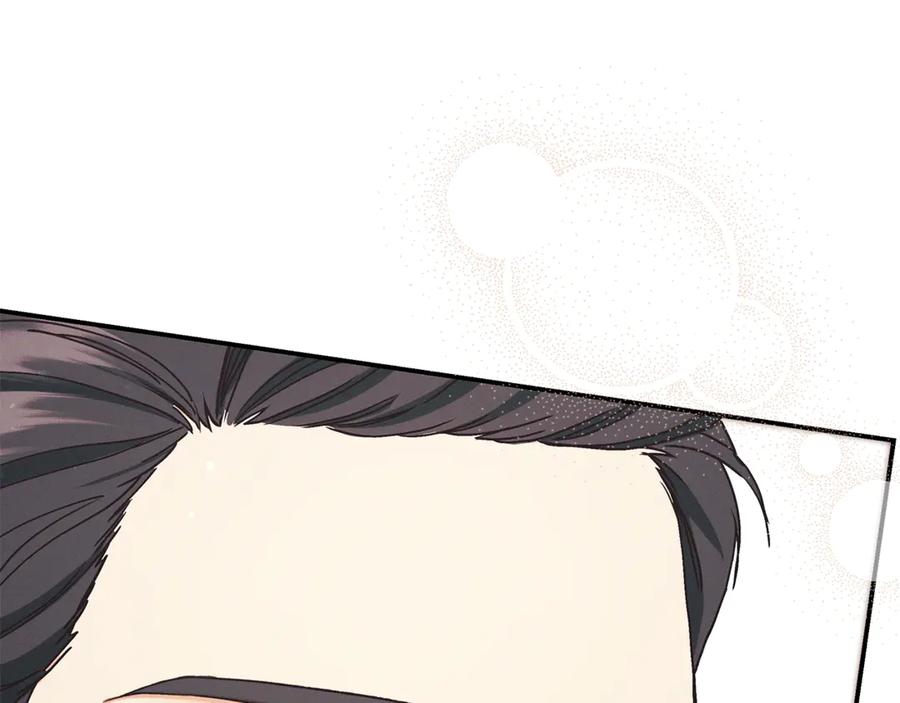 不幸的骑士，请和姐姐恋爱吧 - 第19话 出手维护 - 第206张图