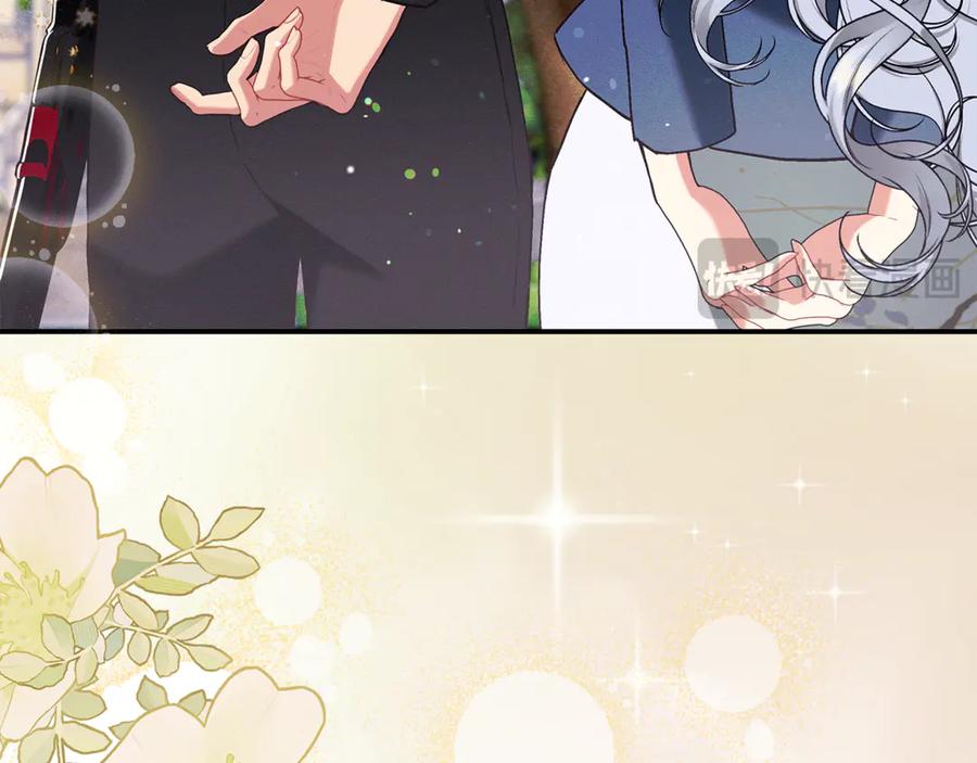 不幸的骑士，请和姐姐恋爱吧 - 第19话 出手维护 - 第111张图