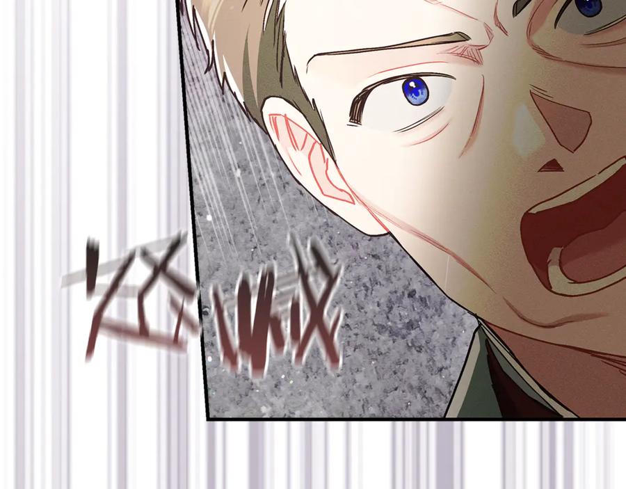 不幸的骑士，请和姐姐恋爱吧 - 第19话 出手维护 - 第49张图