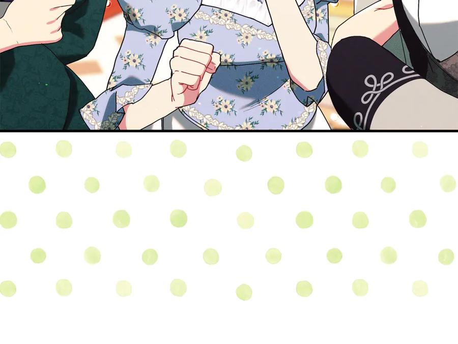 不幸的骑士，请和姐姐恋爱吧 - 第19话 出手维护 - 第170张图