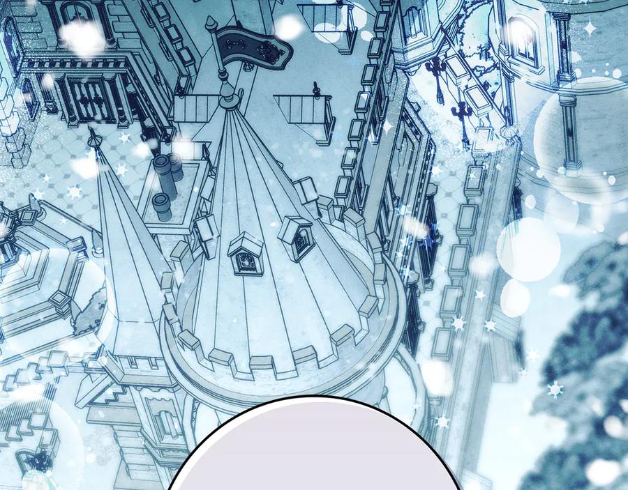 不幸的骑士，请和姐姐恋爱吧 - 第19话 出手维护 - 第85张图